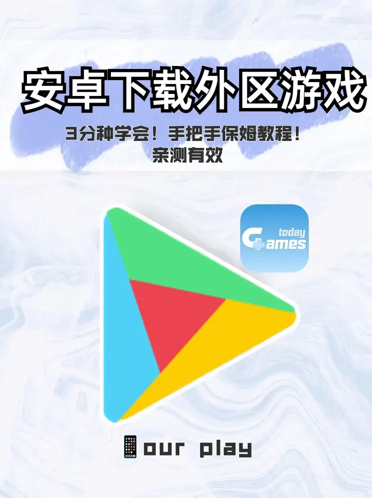 沐鸣娱乐官方网站app官方下载截图0