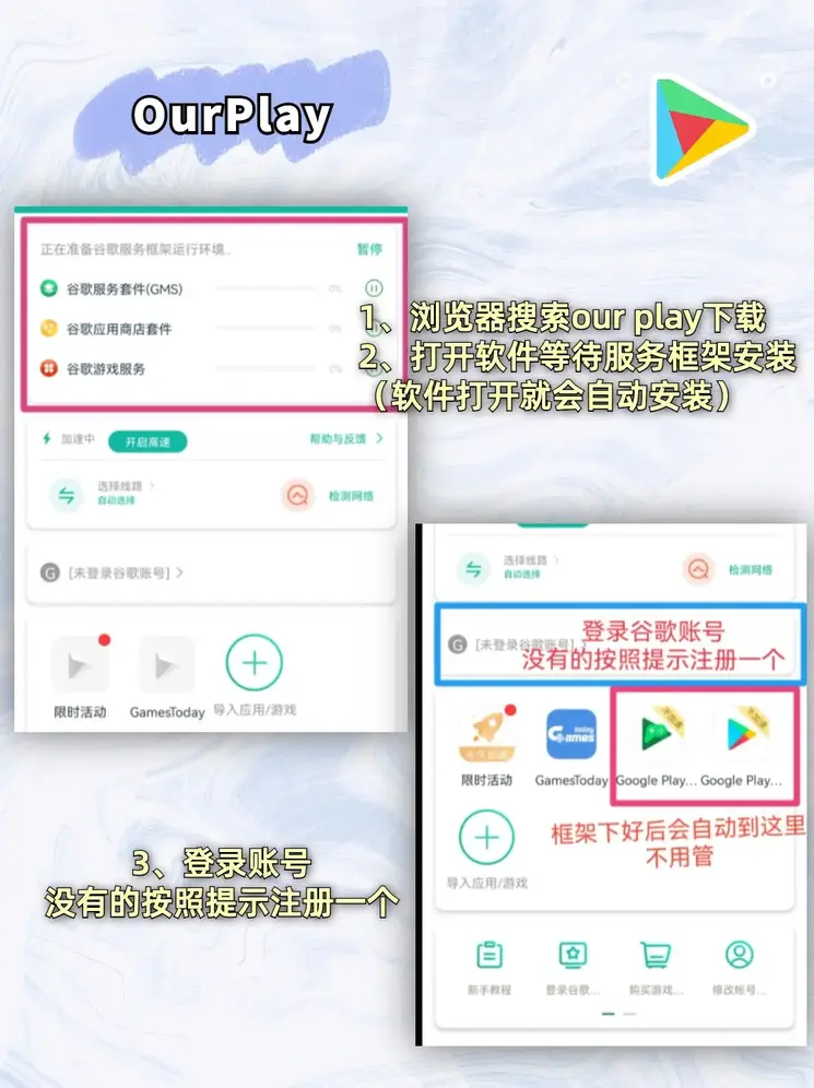 沐鸣娱乐官方网站app官方下载截图1